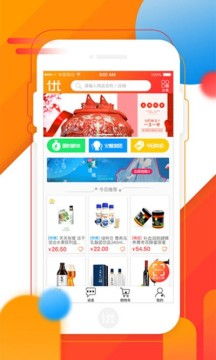 優必上買家App 一站式購物利器，安卓版v1.7下載指南