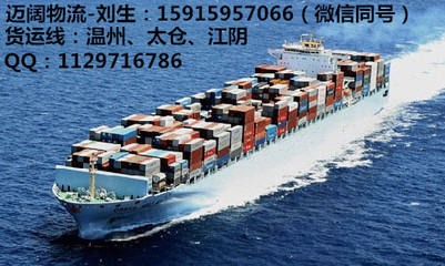 從“制造”到“智運” 破解家具國內貿(mào)易代理的新通路