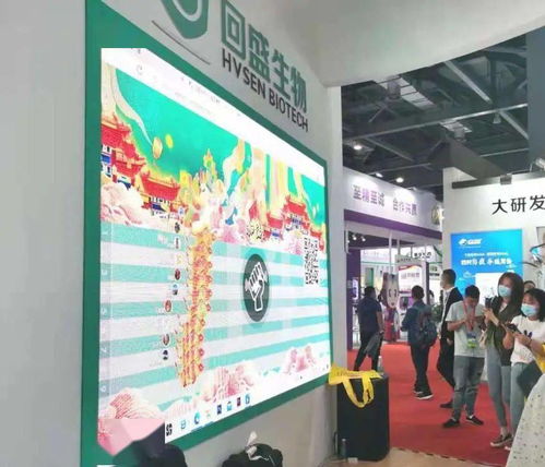 回盛生物攜“穩(wěn)藍增免”方案閃耀第十九屆中國畜牧業(yè)博覽會，引領(lǐng)行業(yè)健康養(yǎng)殖新篇章