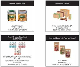 5月14-16日中食展SIAL China觀展全攻略 把握技術(shù)咨詢先機，共襄史詩級行業(yè)盛會